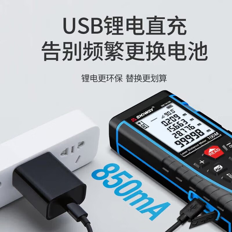 Shendawei Laser Distance Meter High-Precision Handheld Measurement Ruler Distance Electronic Laser Ruler Measurement Room Instrument 100 Meter Standard Version (Ordinary Battery)