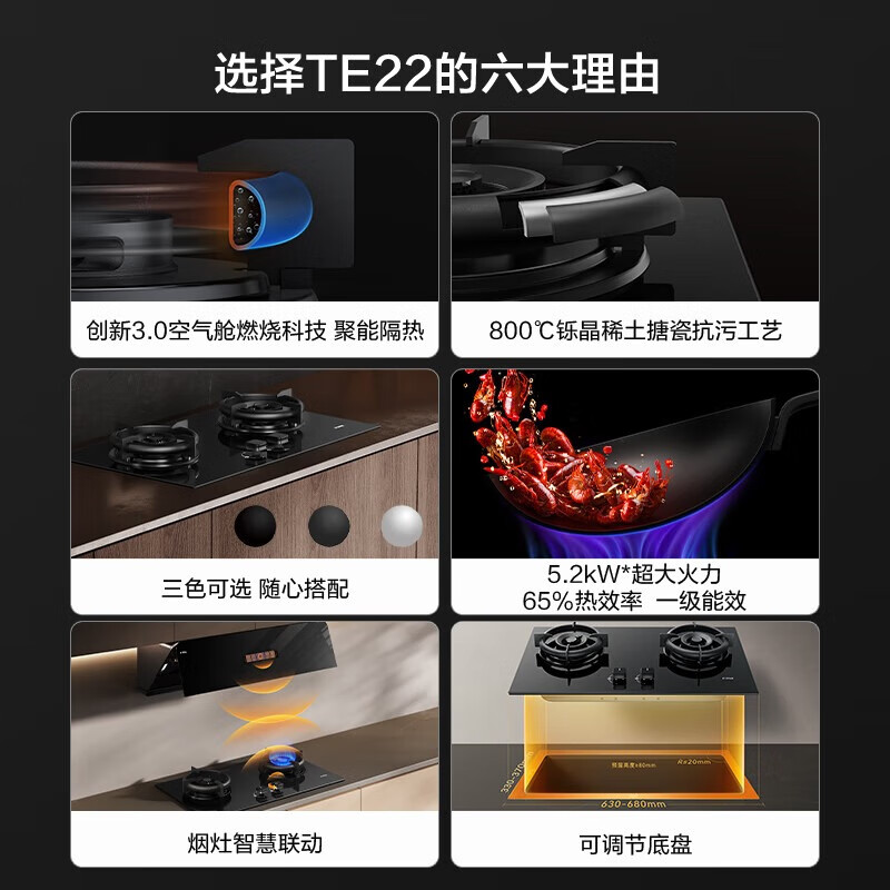 FOTILE flagship new product ultra-thin mural range hood deep cavity V10 advanced model P20-W+TE22-W white smoke stove linkage set 30 air volume + natural gas stove