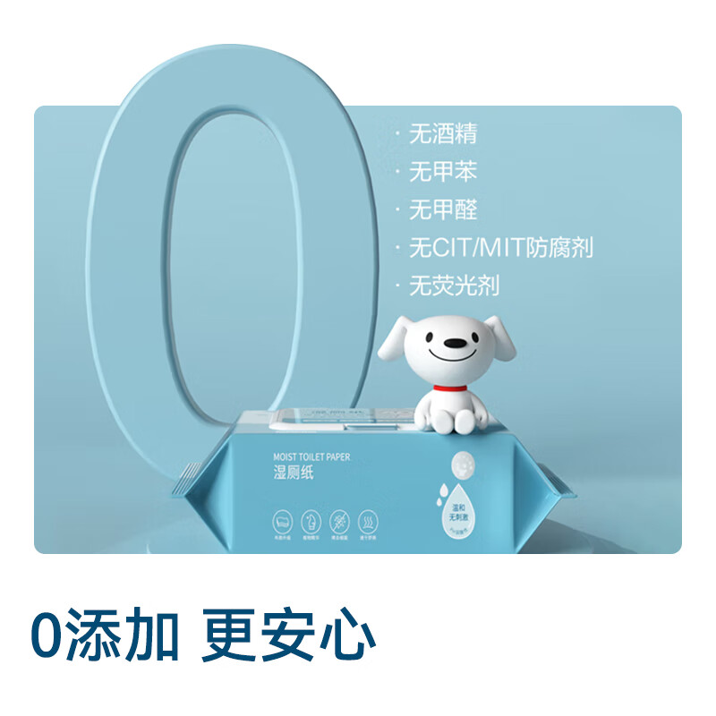 Jingdong Tokyo Wet Toilet Paper 80 pieces * 10 packs Toilet Paper Wet Wipes (800 pieces stocking pack) Wet Wipes Toilet Cleaning Wipes
