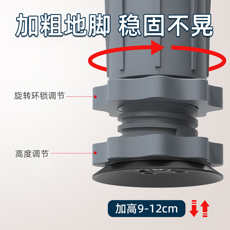 Bohuida washing machine base mobile rack pad height bracket universal roller anti-slip anti-shock foot pad shelf refrigerator tripod bracket