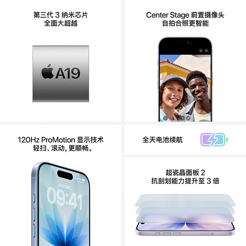 12-issue interest-free, 95% new Apple/Apple iPhone 17 256GB white, supports China Mobile, China Unicom and Telecom 5G dual-SIM dual-standby mobile phone