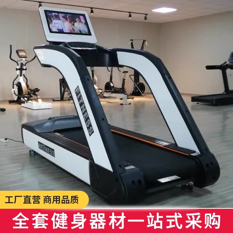 Duge treadmill home climbing gym commercial indoor shock-absorbing multi-functional silent and noise-reducing treadmill LED screen treadmill white
