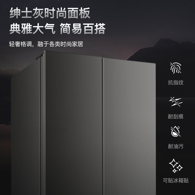 Chigo cross-door refrigerator large-capacity side-by-side four-door multi-door household ultra-thin embedded air-cooled frost-free refrigerator first-class energy efficiency direct cooling energy saving cross door 406L