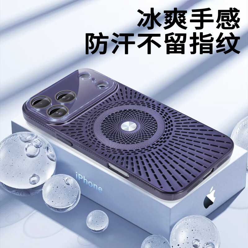 Durability suitable for Apple 17/16/15promax mobile phone case, new magnetic charging, hollow mesh thread, breathable cooling lens, all-inclusive protective cover, simple anti-fall, bright black, Apple 16promax