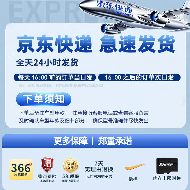 CarsWell Great Wall Cannon Max Haval H6 Big Dog f7 m6 Red Rabbit First Love Special Driving Recorder 4K