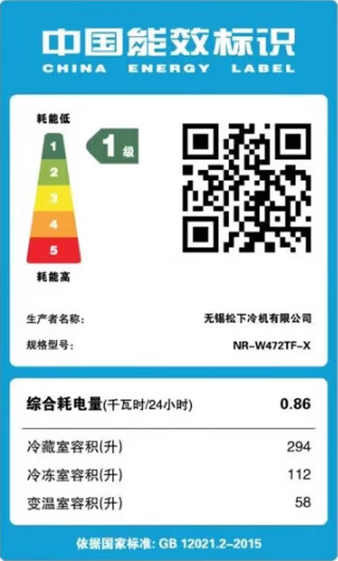 Panasonic/Panasonic tail cargo machine NR-W472TF-X/W472BF-X Ultra-thin zero-embedded Nanoi automatic ice-making quality tail cargo Sedimentary rock black NR-W472TF-X 464 liters