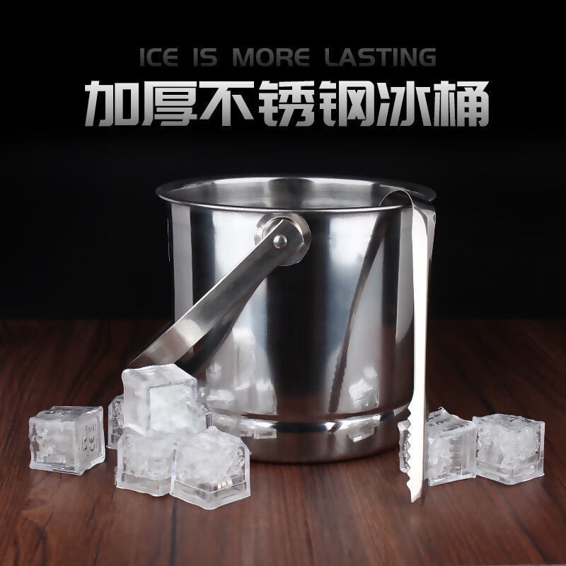 Chuangjingyi chooses stainless steel ice bucket, bar KTV portable ice bucket, multi-purpose ice bucket with separator 1L ice bucket + ice clip by default without separator