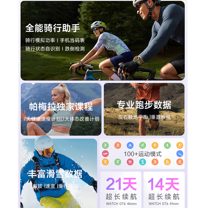 Huawei (HUAWEI) Goddess Customized Huawei Watch WATCH GT6 Women's Sports Smart Watch Bluetooth Phone Health Check Valentine's Day Birthday Gift for Girlfriend or Wife Goddess Customized 41mm Streamer Purple + Red Leather Strap