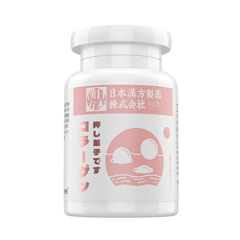 Uenojima collagen peptide beauty and beauty internal adjustment can be used with anti-aging firming skin whitening pills for women to brighten three boxes