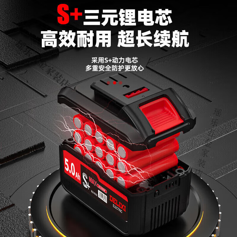 Dongcheng Delixi Electric (DELIXI ELECTRIC) Delixi lithium battery PPR water pipe scissors pipe cutter hot PPR lithium battery water pipe scissors 32 type bare metal 21V