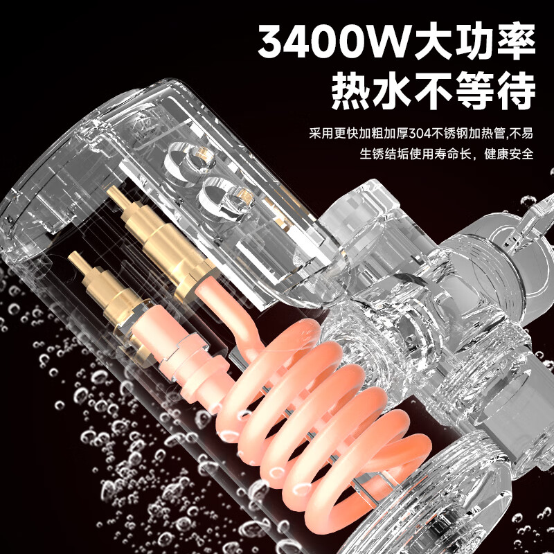 DuPont (DU PONT), one of the world's top 500 electric hot water faucets, quick-heating household instant-heating installation-free rapid heating kitchen faucet connection type