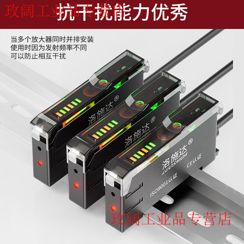 Yue Changsheng fiber amplifier sensor E3X-NA11 through-beam diffuse reflection color sensing photoelectric switch LSD-FN11 color fiber amplifier LSD-C71PPNP type
