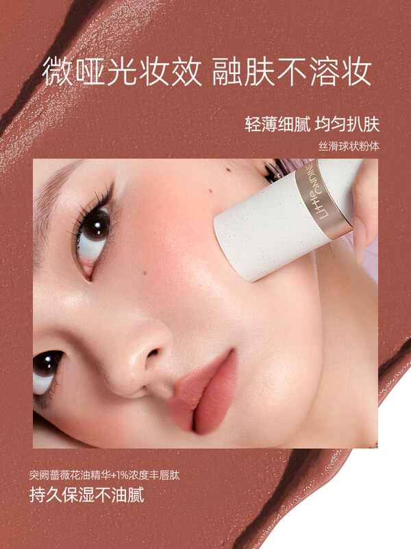 Littleondine Chinese Valentine's Day gift, colorful multi-purpose stick, hydrating silky blush, contouring eye shadow, lipstick, four-in-one multi-purpose stick E01-expanding tender powder, tear trough, eraser 4g