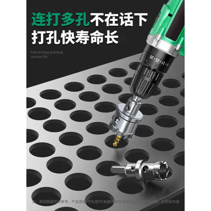 Baolian hole opener metal stainless steel special alloy drill multi-functional super hard drilling opening artifact drilling iron 63mm