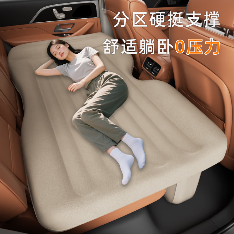 Uncle Snail Thickened Car Rear Sleeping Mat Foldable Sleeping Mat Car SUV Car Mattress Long Distance Rear Sleeping Artifact