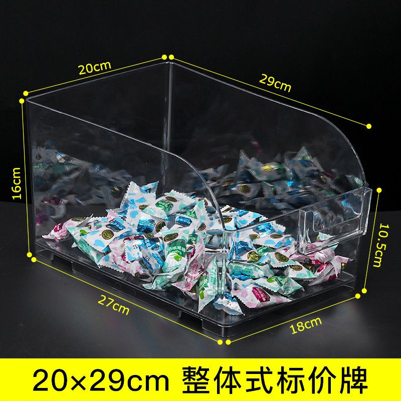 City display box food storage box Zhao Yiming wants to come to snacks the same convenience store bulk transparent display box 0 13 20 single one pack size specification 25291016A style one-piece