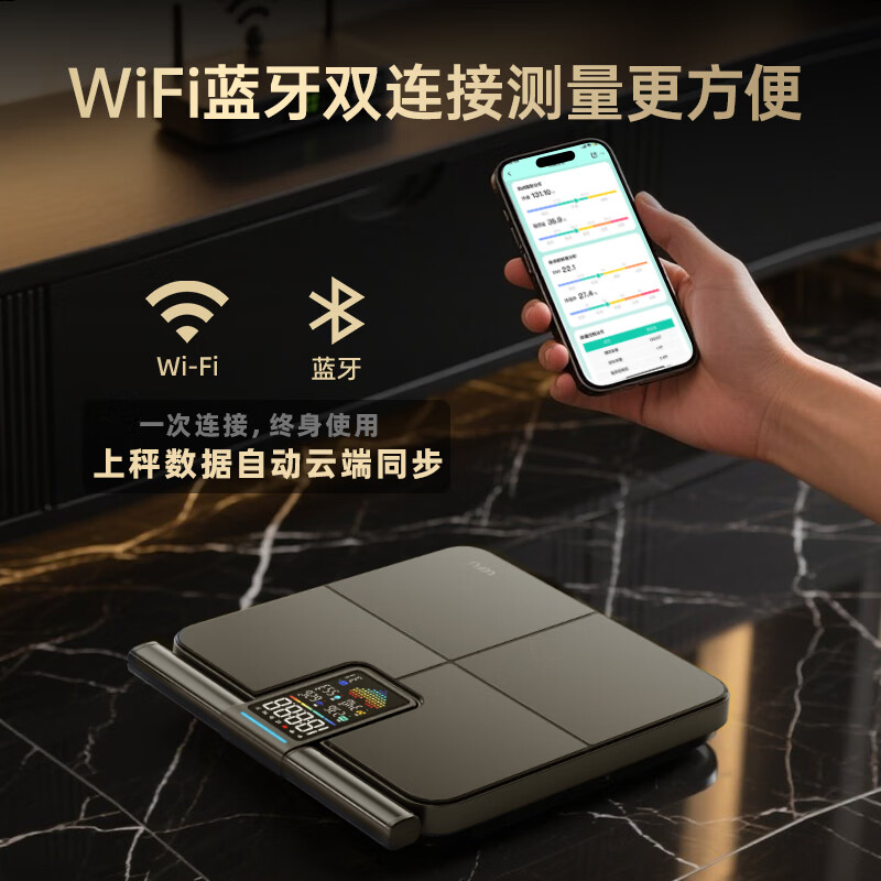 LEFU eight-electrode smart body fat scale, weight scale, electronic scale, human scale, high precision, WIFI Bluetooth dual connection, heart rate display, 48 fitness courses dedicated to weight loss