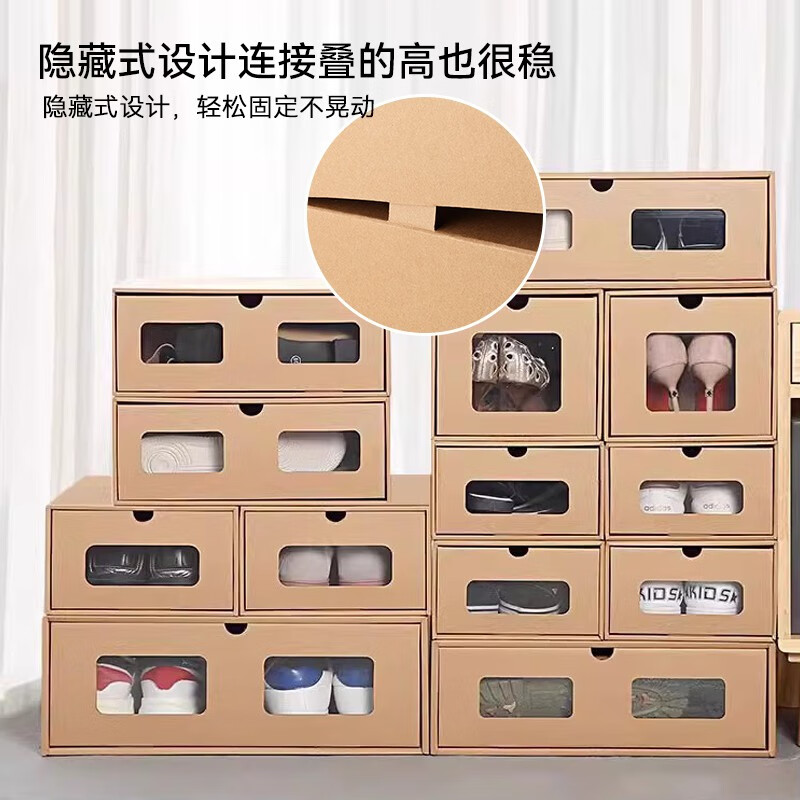 Plain transparent drawer shoe box heightening and thickening pull-out shoe storage box carton simple shoe rack shoe cabinet storage space saving