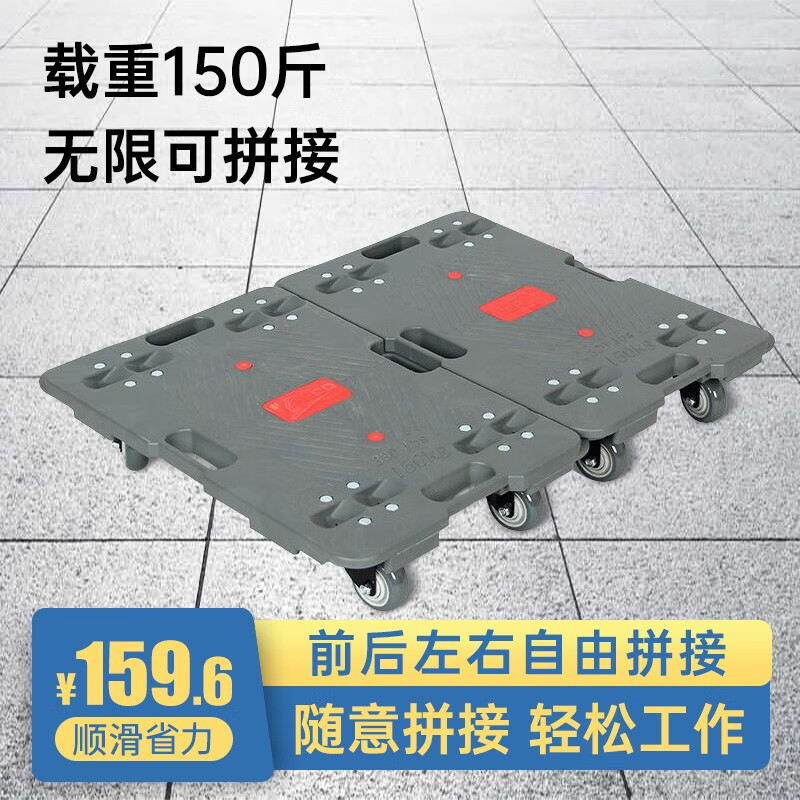 BAI MU GE flatbed truck turtle cart can be spliced to pull a truck trolley transport vehicle tool trolley blue non-splicable 90*60