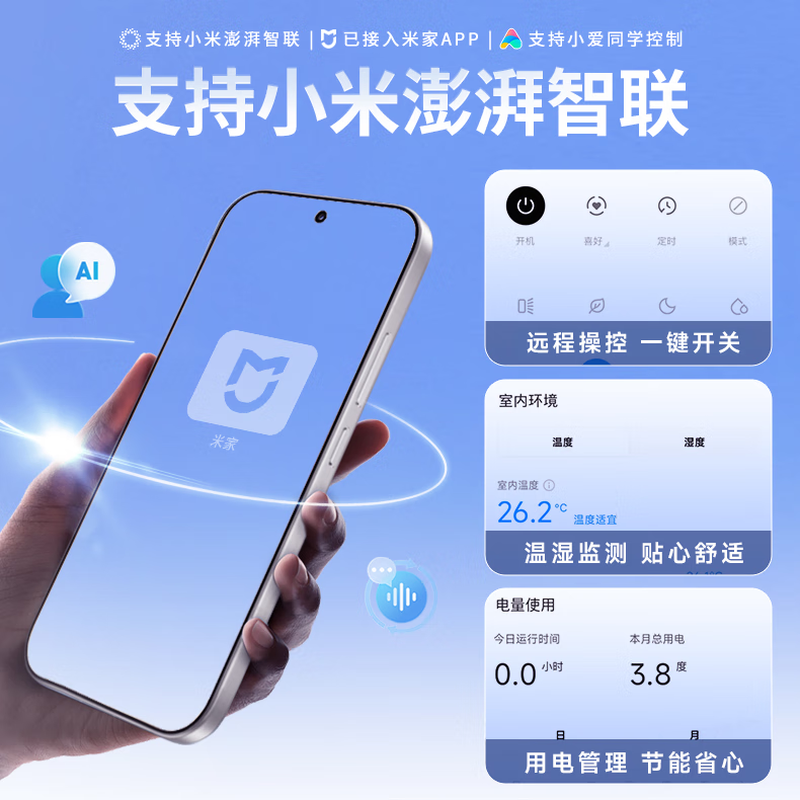 Xiaomi Mijia Air Conditioner Dual Air Outlet Pro 3 HP Super Level 1 Energy Efficiency Four Zones Independent Air Supply Vertical Cabinet 72LW-NA11/M1A1 Ten Year Warranty