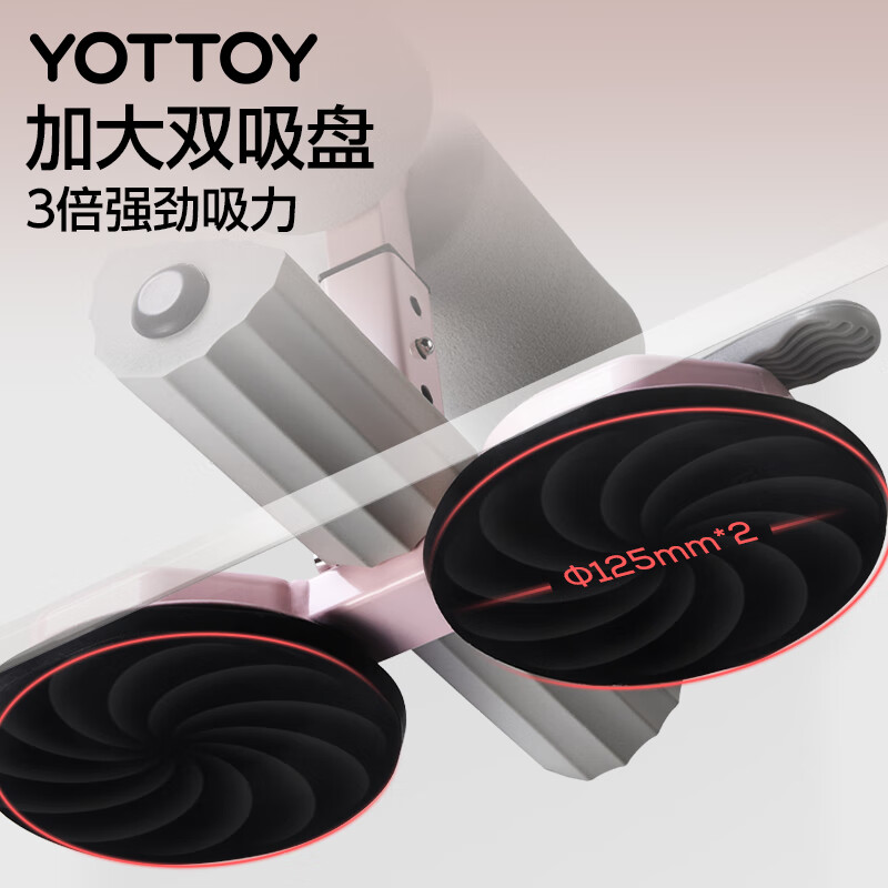 Yottoy sit-up assistant, slim belly fitness equipment, abdominal muscle fixator, abdominal trainer, double suction cup household