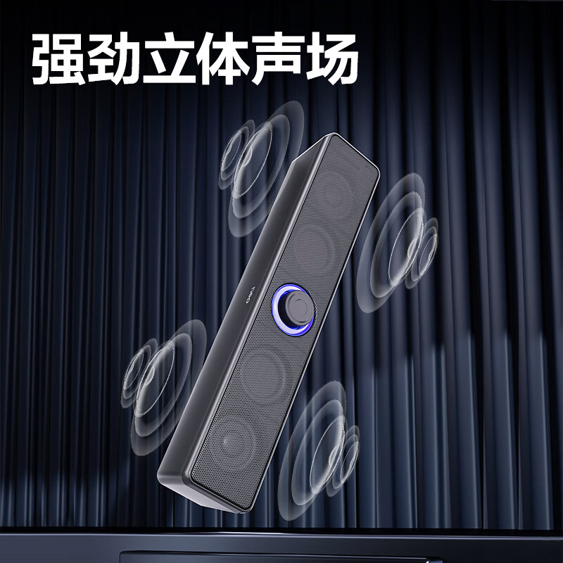 Deli Audio Computer Speaker Home Indoor Desktop Desktop Subwoofer Wired Long Strip Notebook Delta Mobile Game E-Sports Gift MG410
