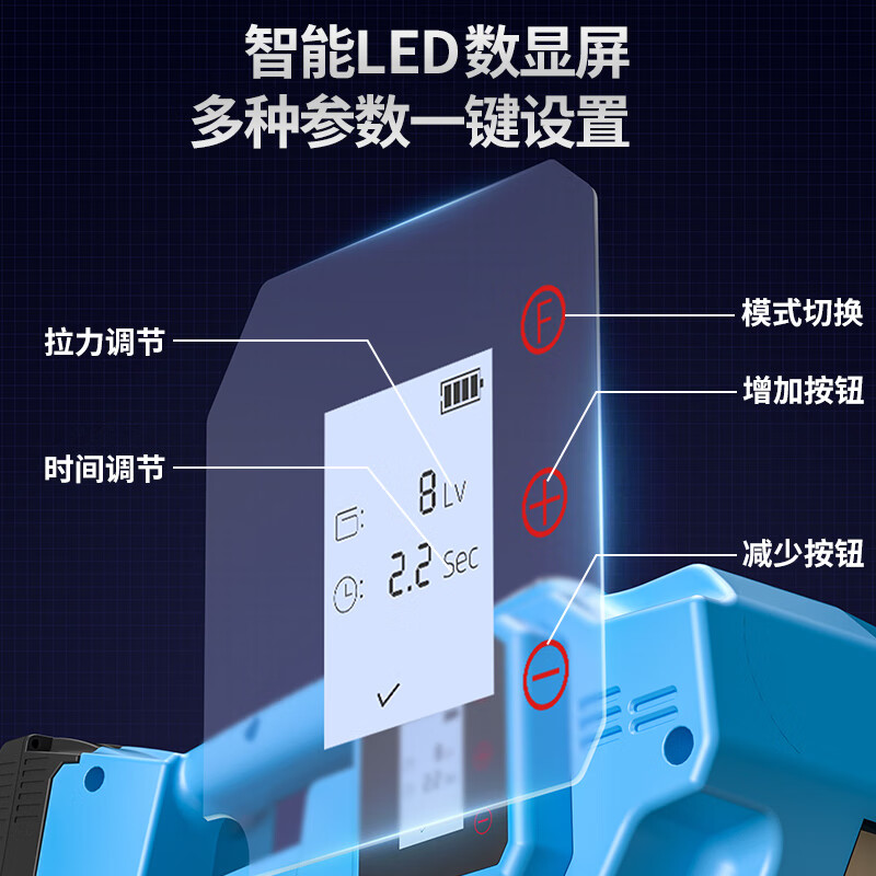 Changkaituo Changchai Group Kaituo portable electric baler automatic hot melt strapping tightening broken belt integrated plastic steel belt PP belt portable baler