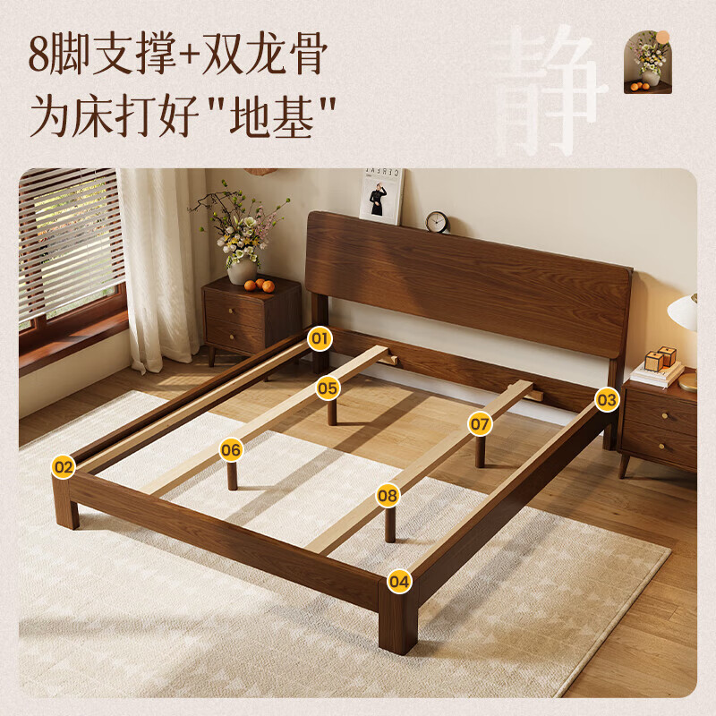Yongjuxi solid wood bed 1.5m x 2m oak single bed small apartment master bedroom double bed simple bedroom large bed walnut color solid wood bed 1.5m x 2m