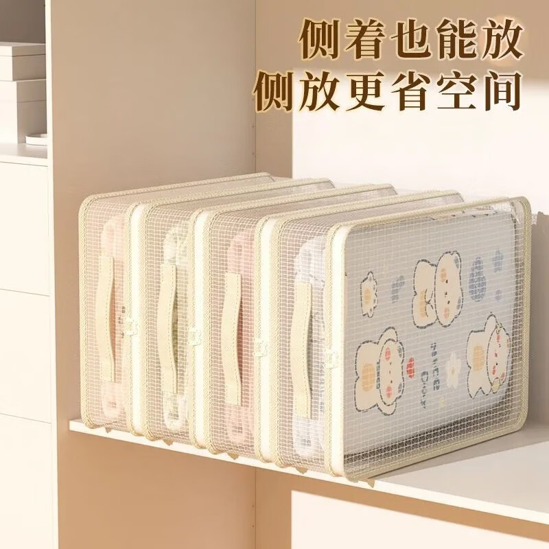 Home shopkeeper mesh four-piece set storage bag seasonal clothes clothing organization bag wardrobe quilt dust-proof compartment with handle storage 2 pieces of PVC clip net can store four-piece set