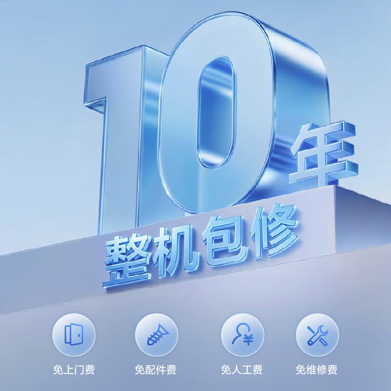 TCL one-price all-inclusive central air-conditioning large 3-horse power-saving duct machine one-to-one hidden embedded ceiling air conditioner first-class energy efficiency household air conditioner KFR-75FW/RP6Cb+F1