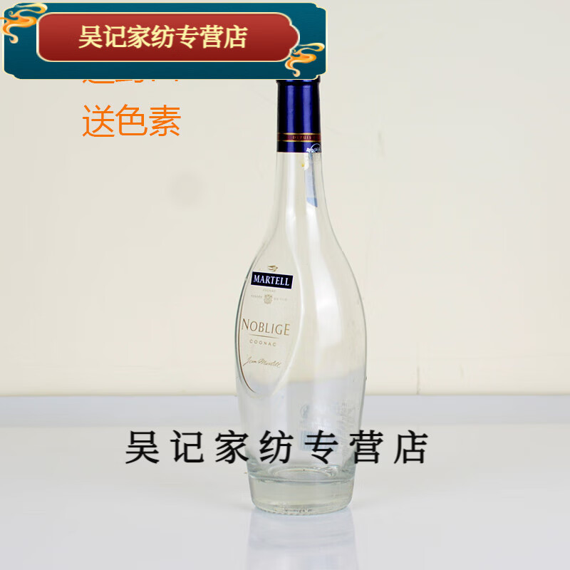 Baichunbao is suitable for wine bottles, empty bottle decorations 6 pounds, celebrity empty wine bottles, foreign wine bottles 7