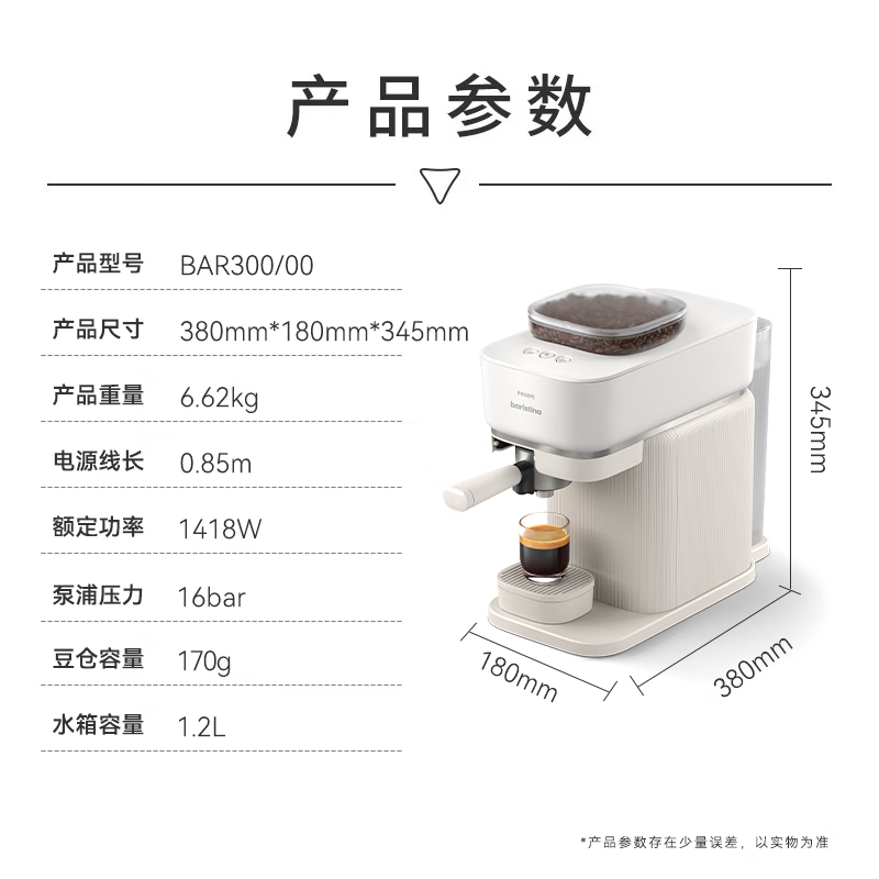 Philips (PHILIPS) imported Baristina new Italian American fully automatic home/office coffee machine grinder integrated small coffee machine BAR series New Year gift