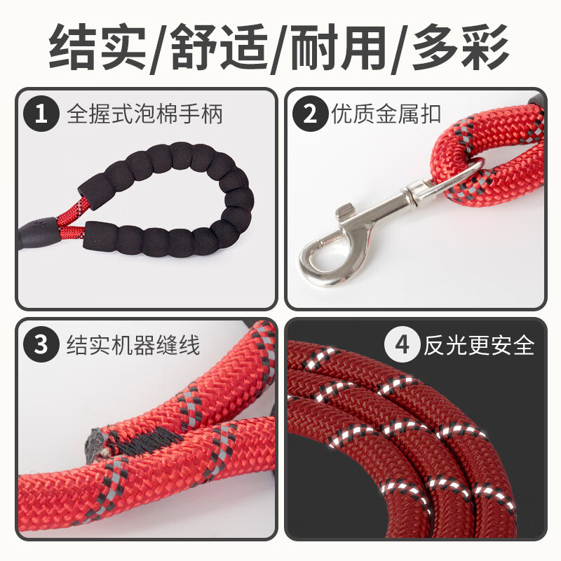 Jingchuan Asahi dog leash, dog collar, one-piece dog walking leash, special wear-resistant, comfortable and explosion-proof dog leash for large, medium and small dogs. Red three-piece set with rope length 3 meters + collar + chest and back M- 12-25 catties