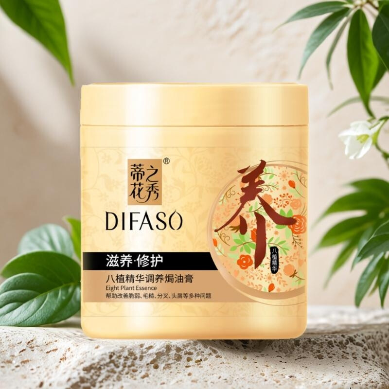 Dihuazhixiu Nourishing and Repairing Baking Ointment No-Evaporation Film Inverted Mask 1L1000ml Conditioner Eight Plant Essence Milk Nourishing and Repairing Baking Ointment 1000ml (Two bottles) 1L