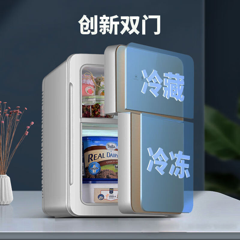 Portable mobile home milk storage bag breast milk special small refrigerator rental office car small refrigeration 26L single door only for home use can freeze and send ice tray