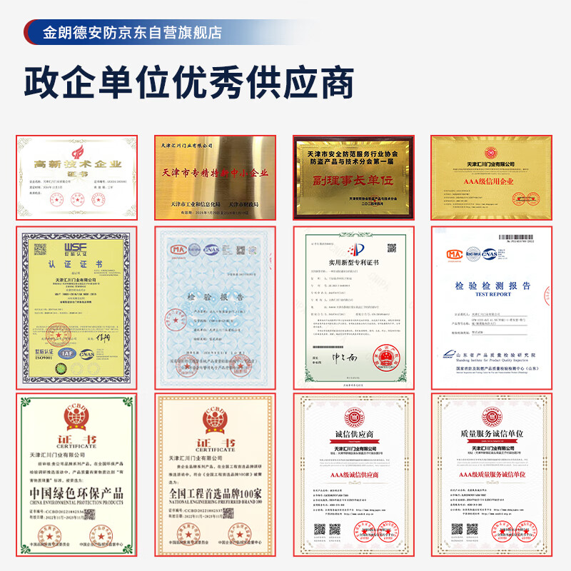 Jinlangde bedroom door wooden door interior door paint set door room door study door custom door