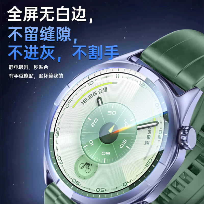 Stike 3-pack, suitable for Huawei GT6 protective film, tempered film, watch Watch GT6 protective film, full screen coverage, high-definition anti-fall, faded fingerprint film, 41mm dial