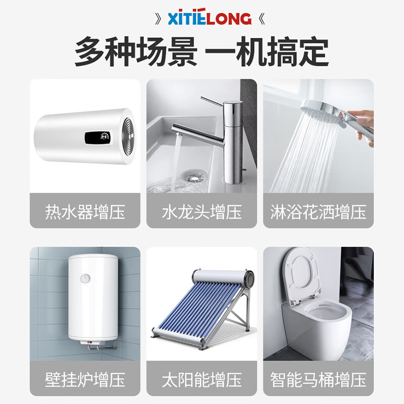 Water purifier self-priming pump Household booster pump