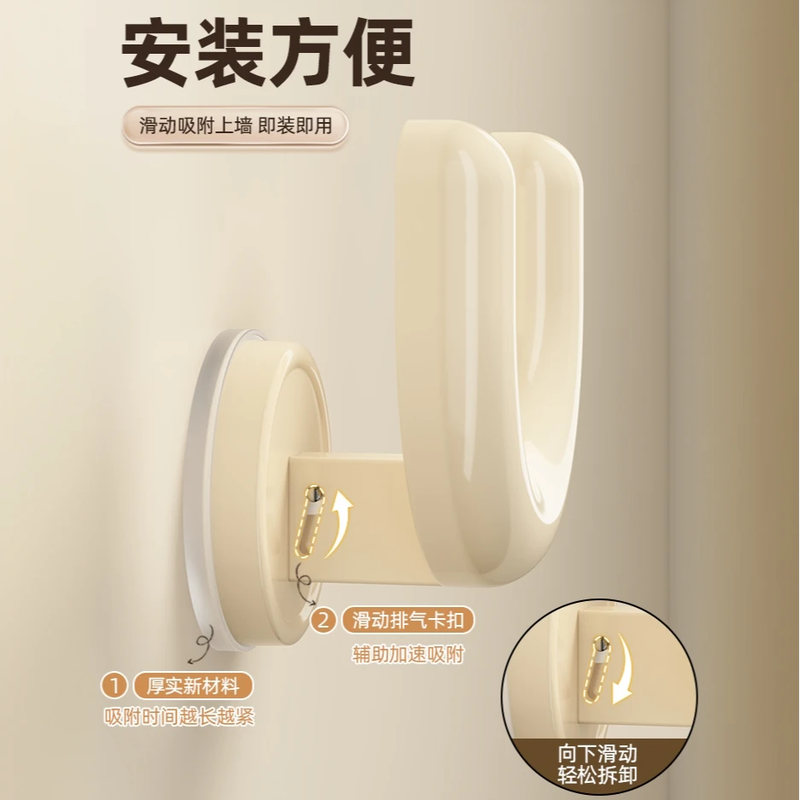 FAJIENUO Bathroom Suction Cup Slipper Rack Type No Punch-Draining Slipper Hanger Behind Bathroom Door Hook Cream White 1 Pack
