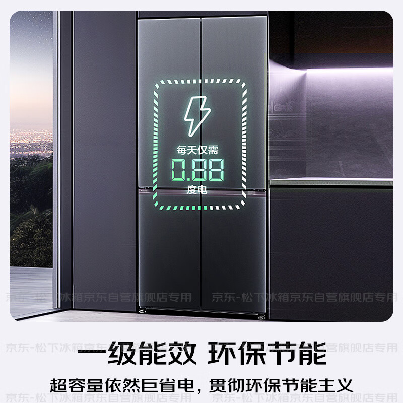Panasonic Heibulin 500L cross-door refrigerator four-door ultra-thin embedded home automatic ice making air-cooled frost-free first-class energy efficiency NR-XD50C5B-S national subsidy
