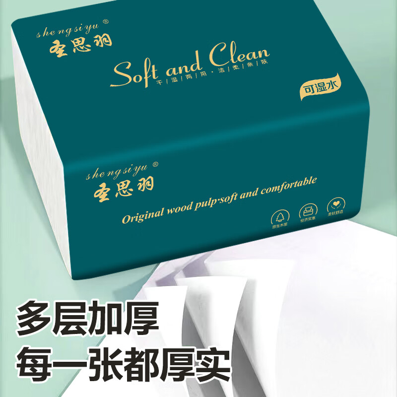 Shengsiyu 680 sheets 80 large packs of log tissue paper full box thickened household paper towels paper towels handkerchiefs paper towels today's low price 40 packs whole box wholesale affordable household use