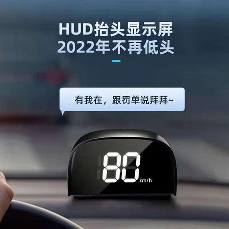 Suitable for vehicle-mounted traffic light recognition reminder heads-up speed display HUD vehicle-mounted intelligent voice speed warning HUD speed warning instrument with USB cable