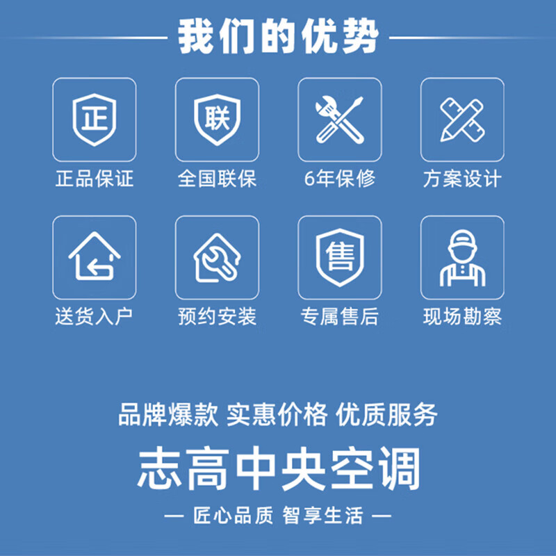 CHIGO central air conditioner small multi-unit 4 HP one to three duct machine 5/6 HP one to four embedded hidden installation living room full DC variable frequency heating and cooling 20% off when ordering 4 HP first class energy efficiency one to two 100W host