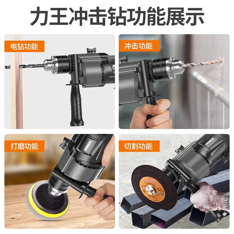 Household electric drill electric hand tool set hardware electrician special maintenance multi-functional tool box woodworking Ares set