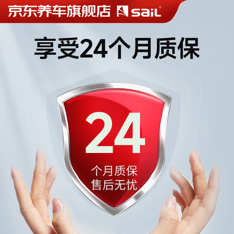 Sail car battery start and stop BMW 3 Series Audi Envision Q3 AGM H6 70 trade-in