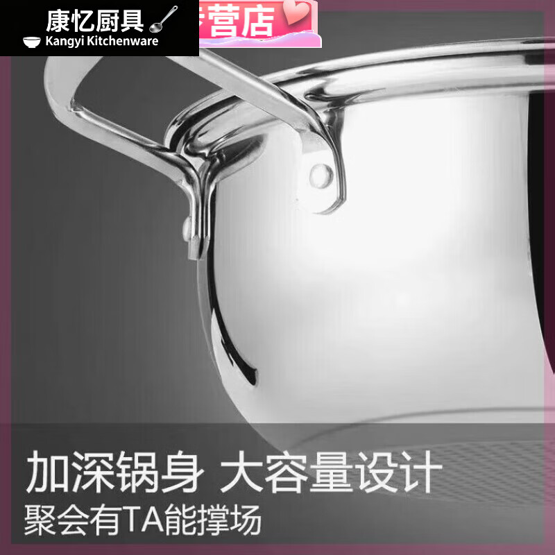 Meikejie stainless steel hot pot pot with deep and extra thick double bottom non-stick pot gas induction cooker open flame special household double bottom non-stick hot pot/all steel handle 34cm