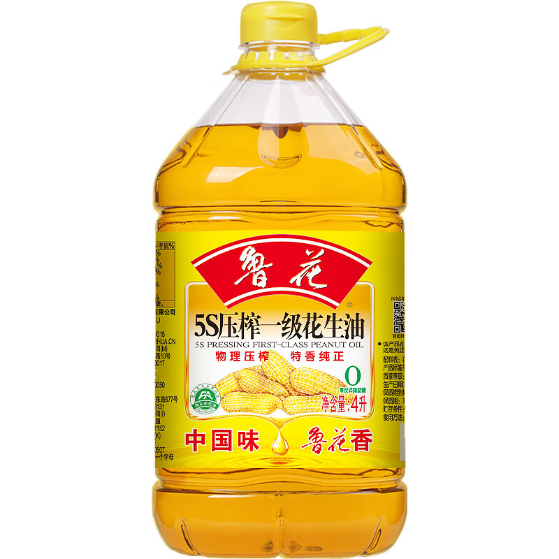 Luhua Fidelity Peanut Oil Edible Oil 5S Physical Pressing Level 1 Peanut Oil 4L