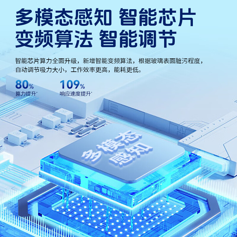 Zhipai fully automatic two-way 8 water sprays 4 side brushes window cleaning robot smart home cleaning glass cleaning robot window cleaning artifact T10 Pro Ultra 4 side brushes 8 water sprays