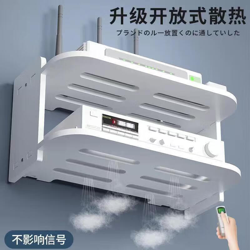 Punch-free router WiFi storage box wall storage rack remote control wall-mounted TV set-top box bracket double layer 40cm