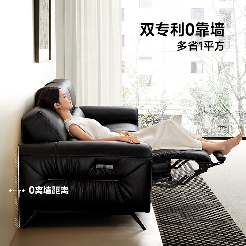 Chivas First Class Monica 30759 Genuine Leather Zero Wall Electric Sofa Black 2.88m Italian Living Room 2025 New Style